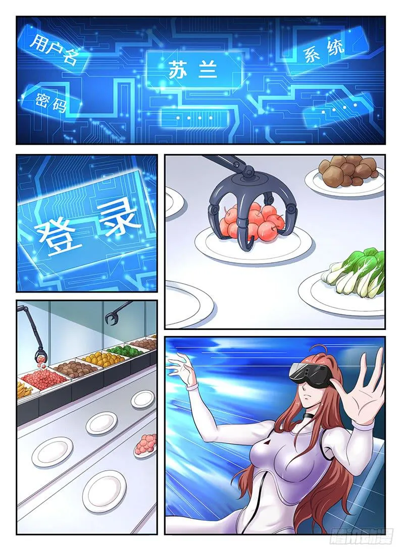 4 第8页