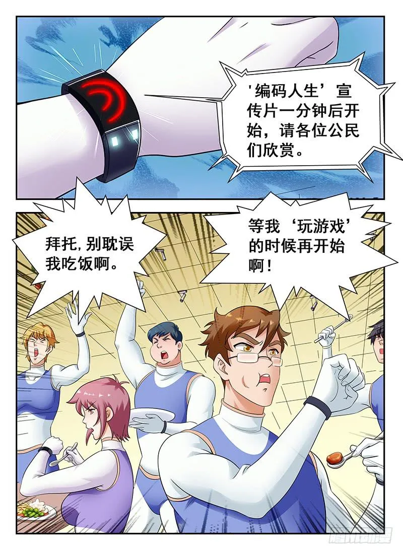 4 第11页
