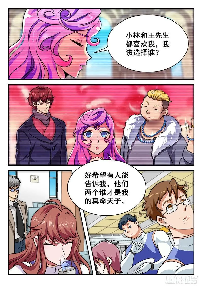 5 第1页