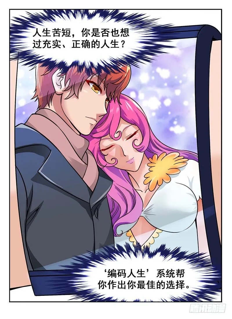 5 第2页