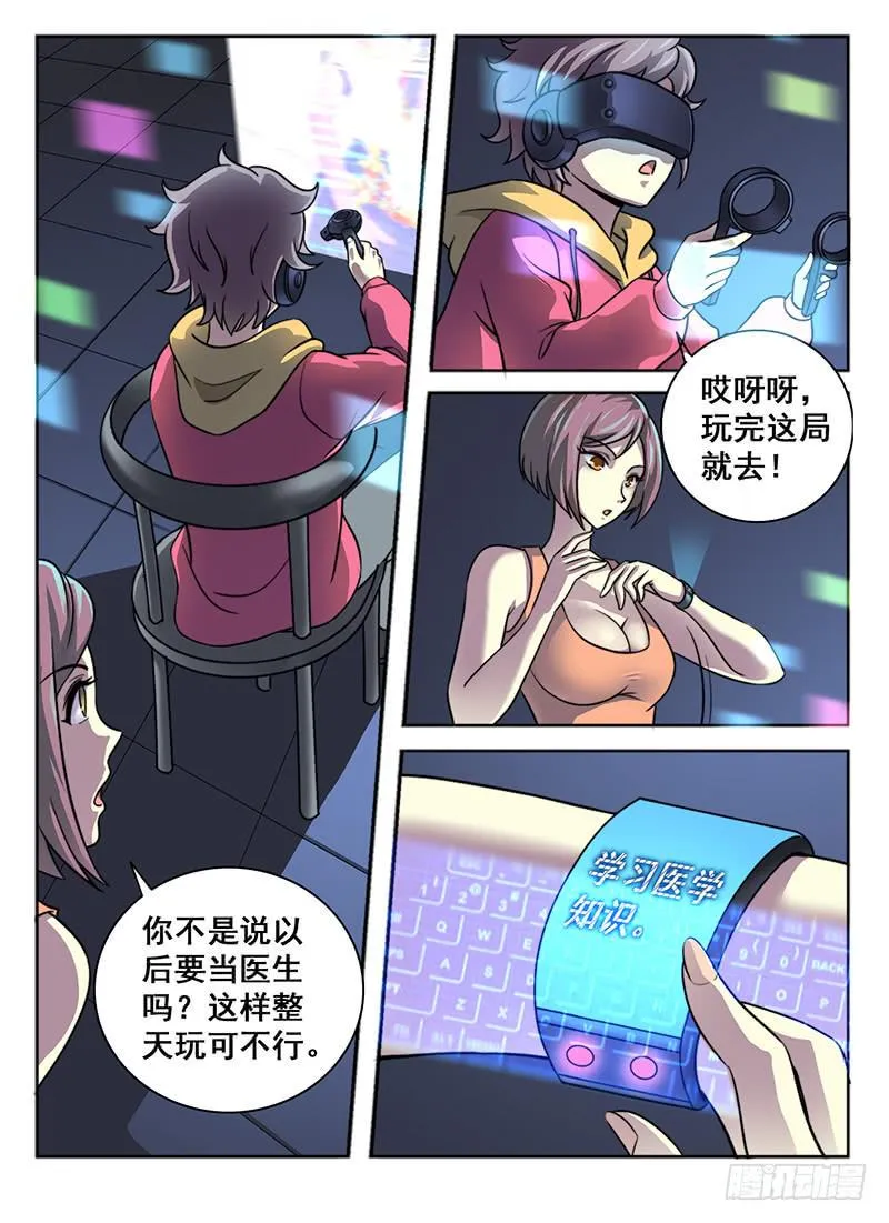 5 第3页