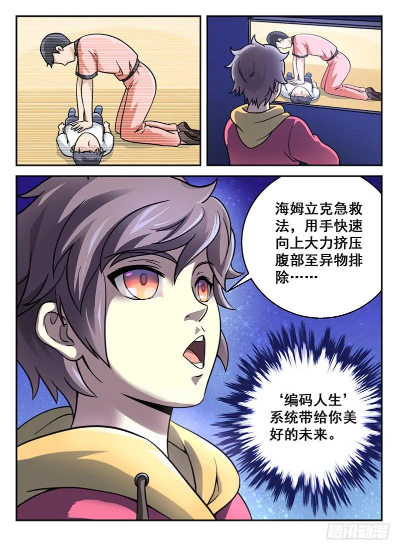 5 第4页