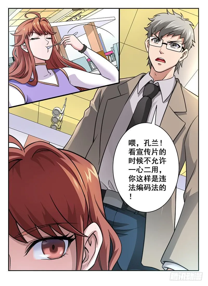 5 第5页
