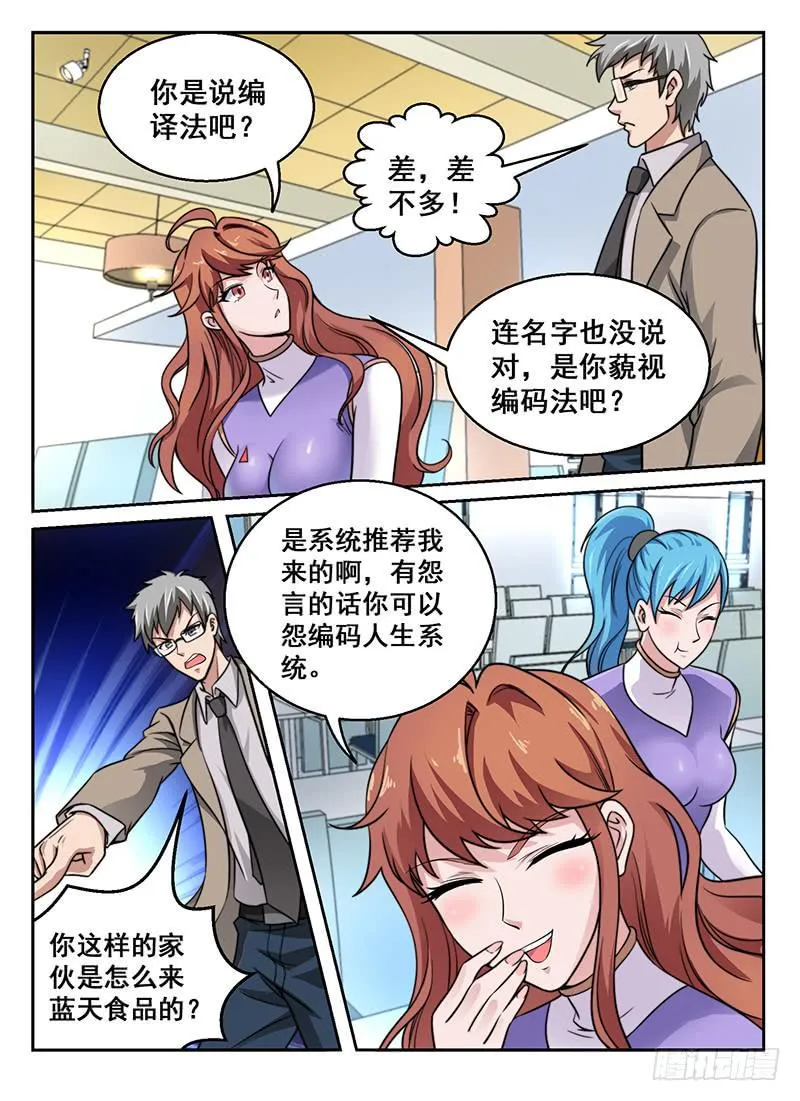 5 第6页