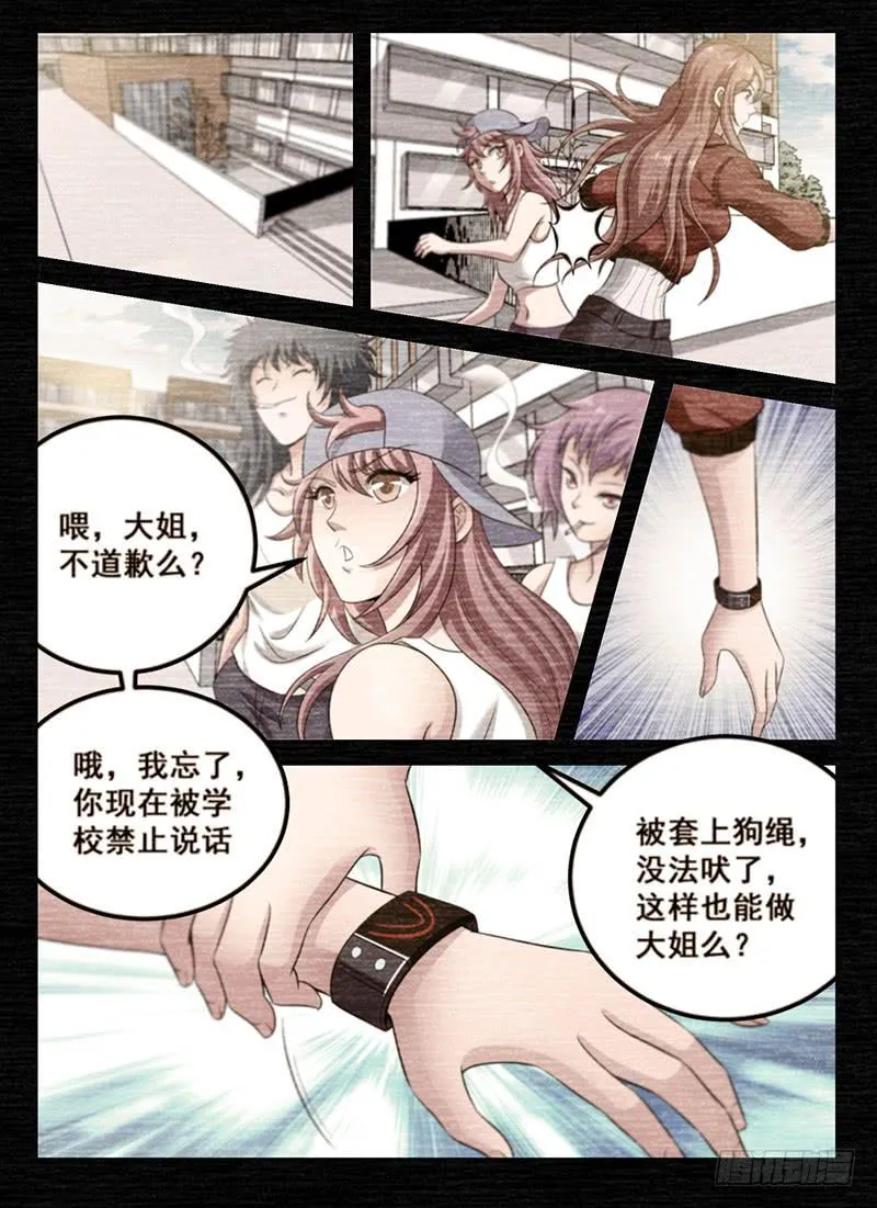 6 第1页