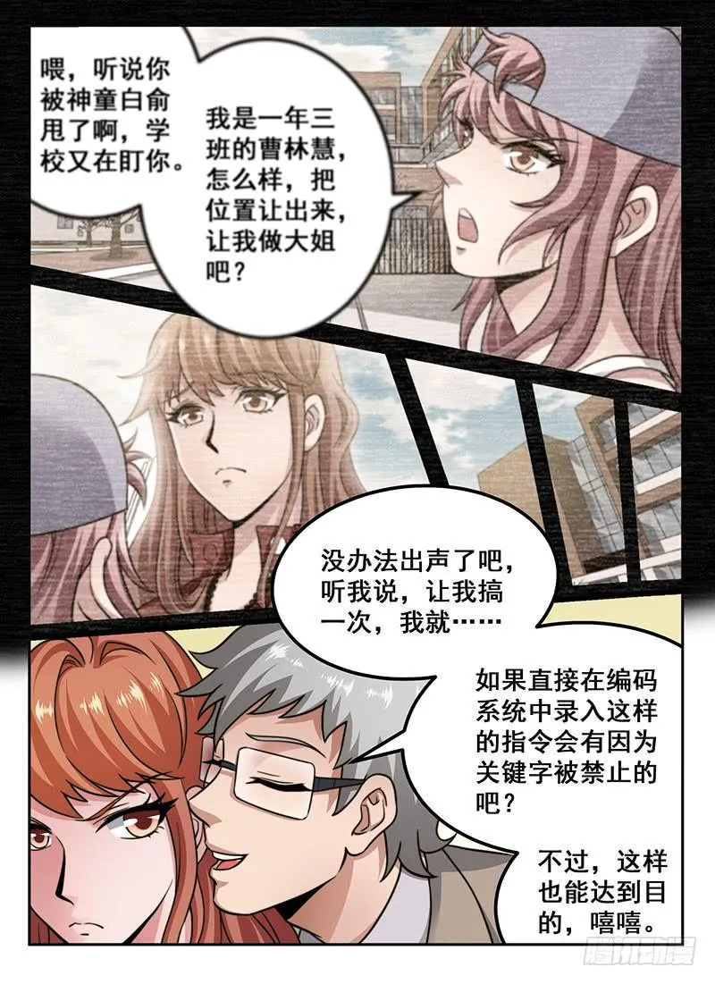 6 第2页