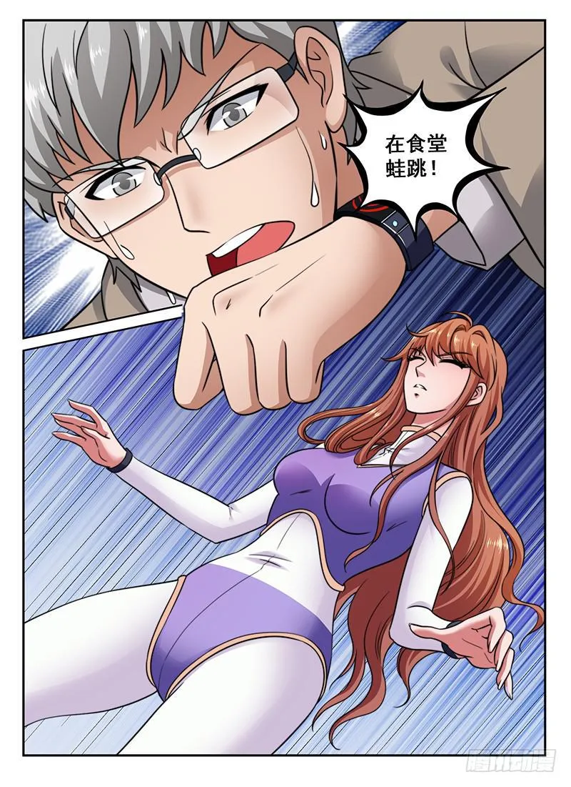 6 第4页