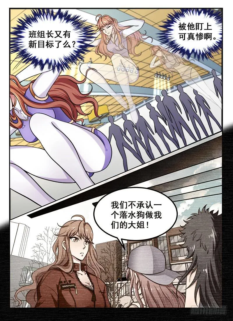 6 第6页
