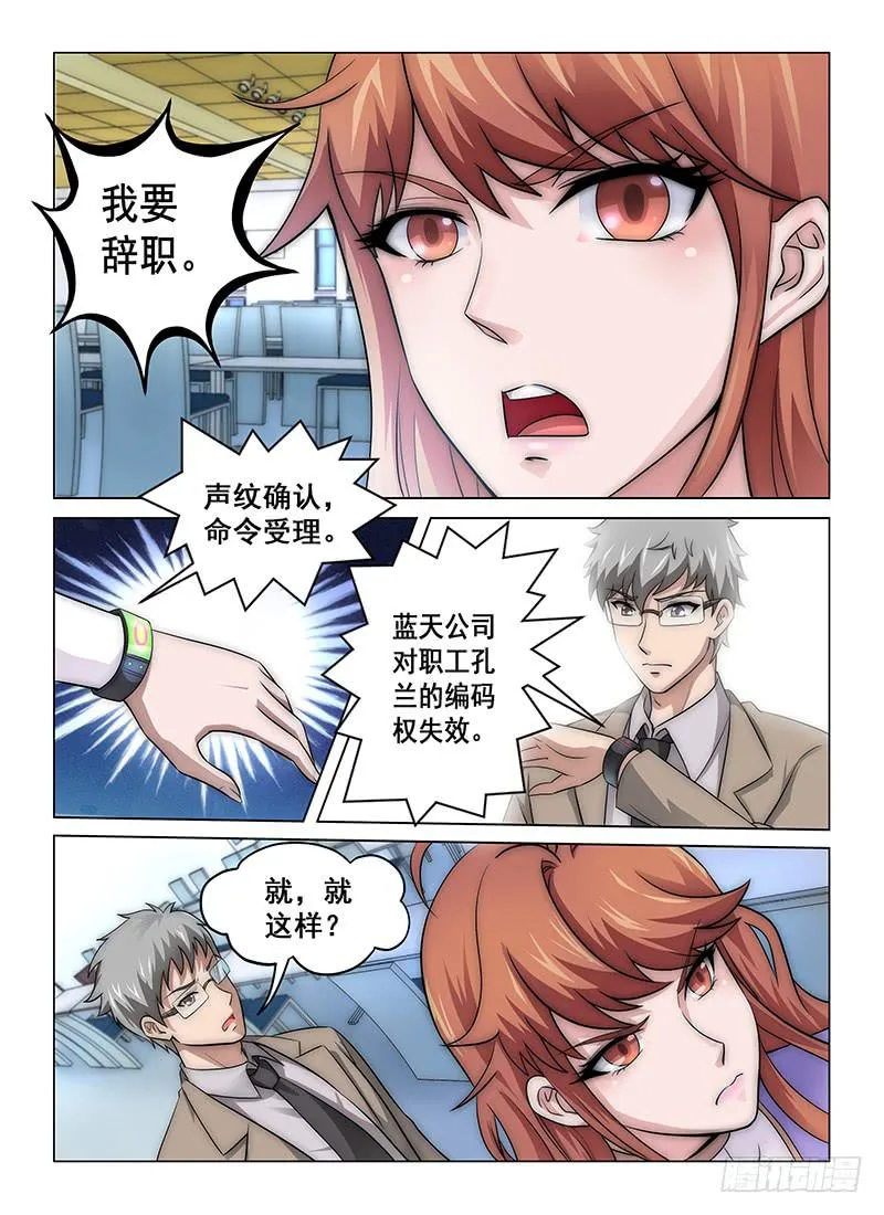 7 第2页
