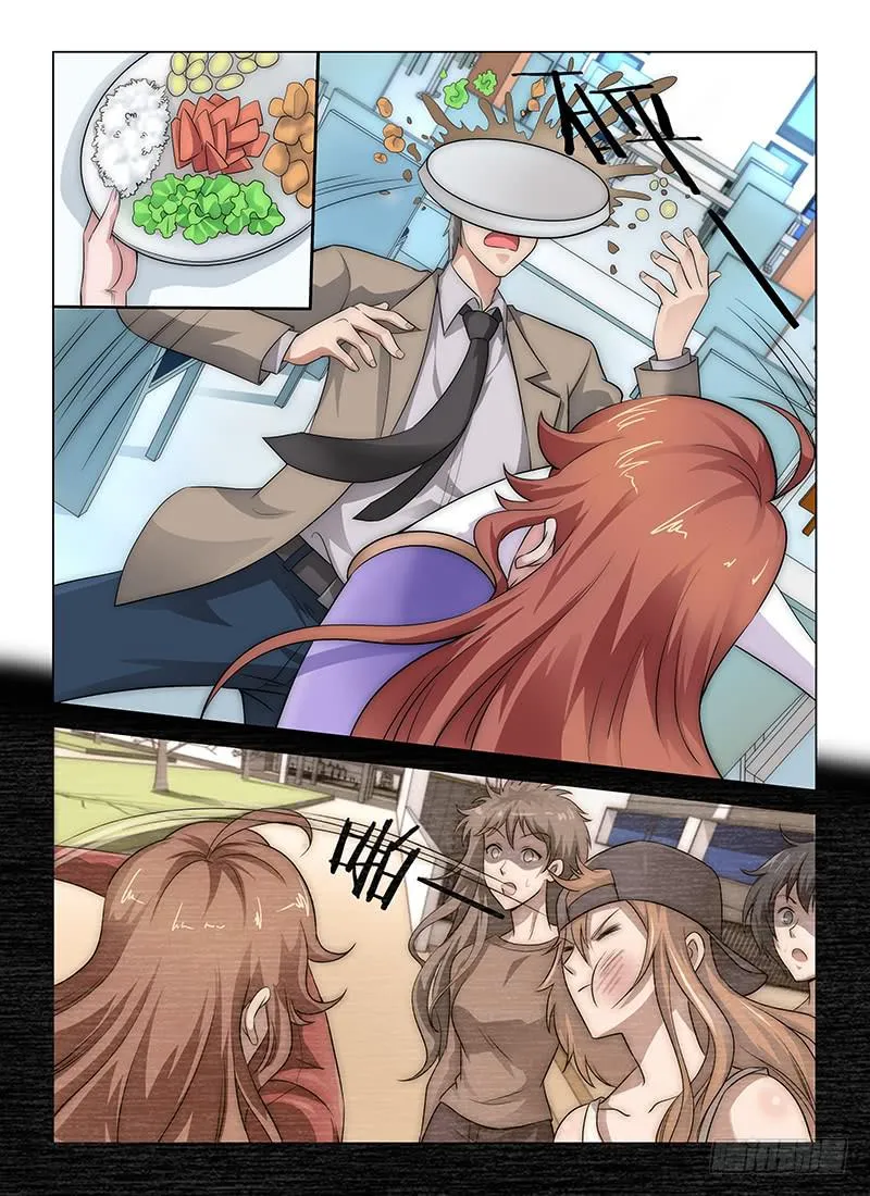 7 第3页