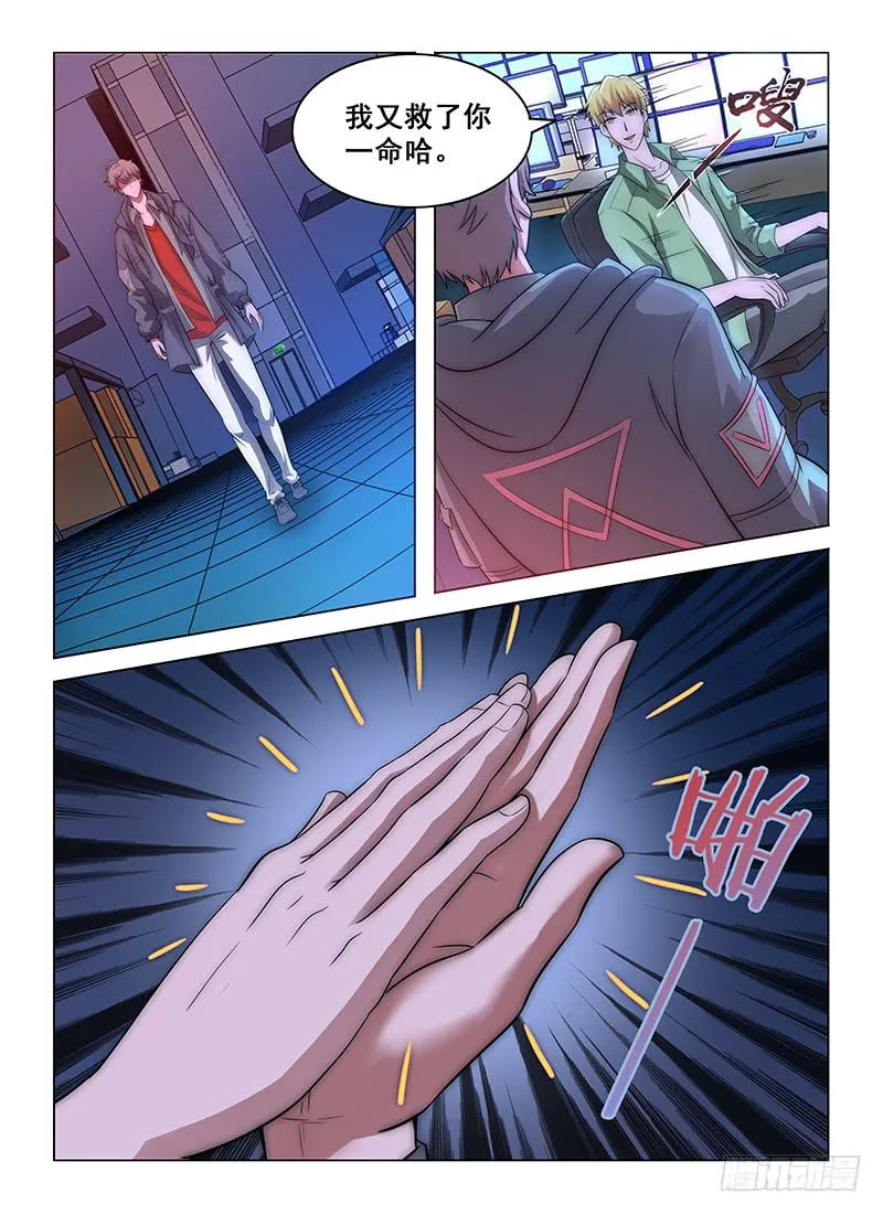 7 第5页