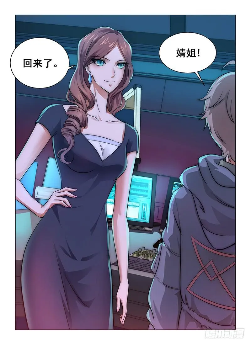 7 第6页