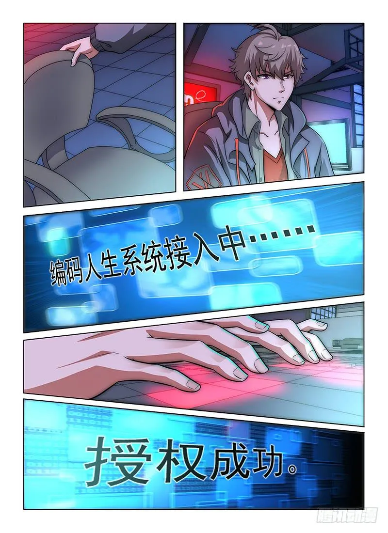 7 第7页
