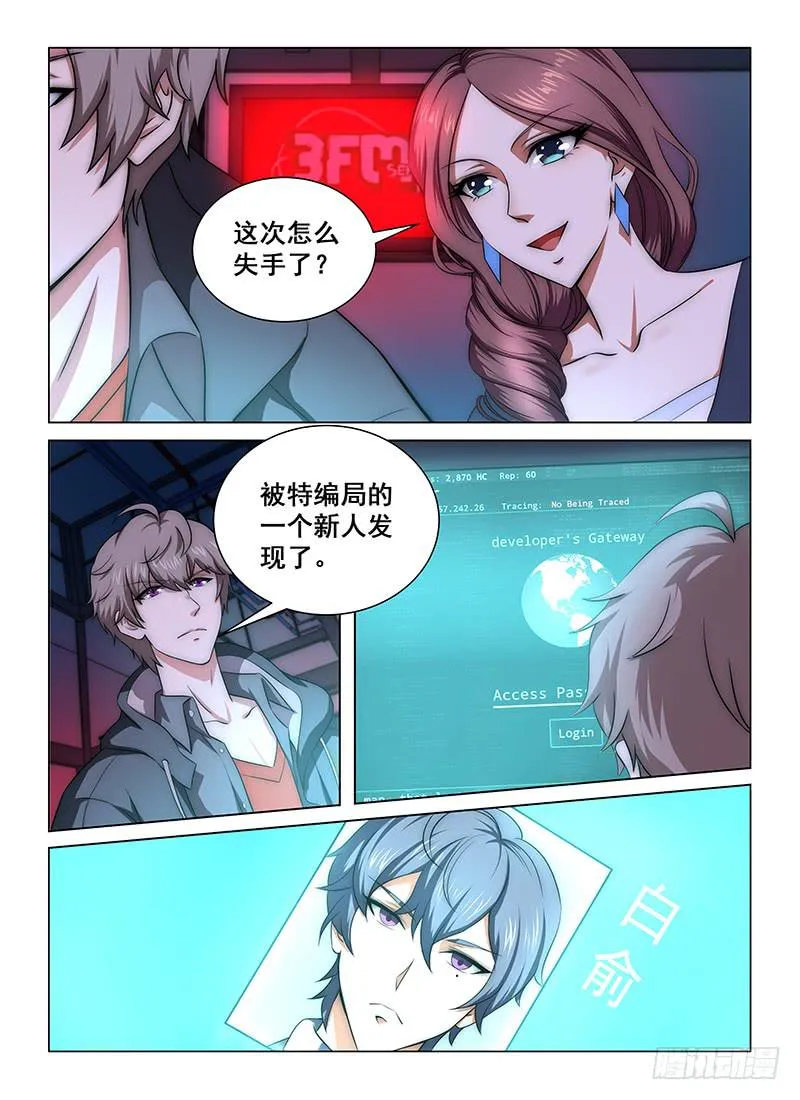 7 第8页