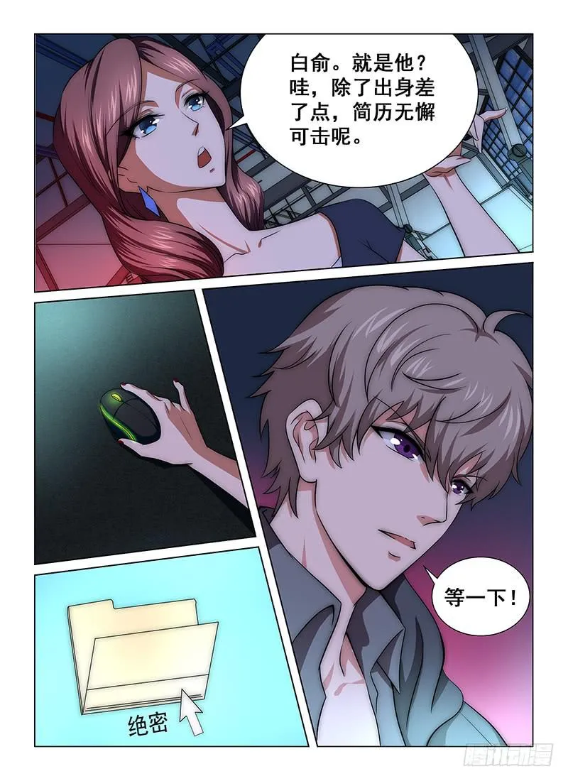 7 第9页