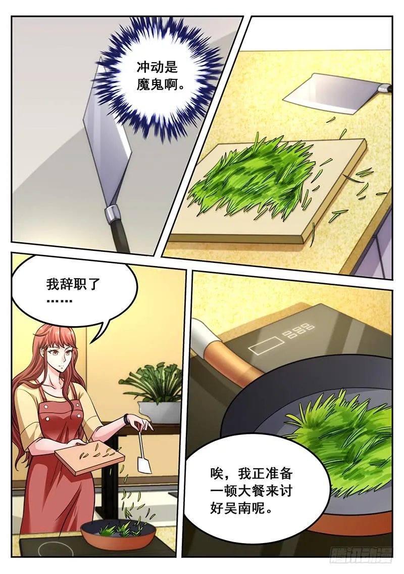 8 第2页