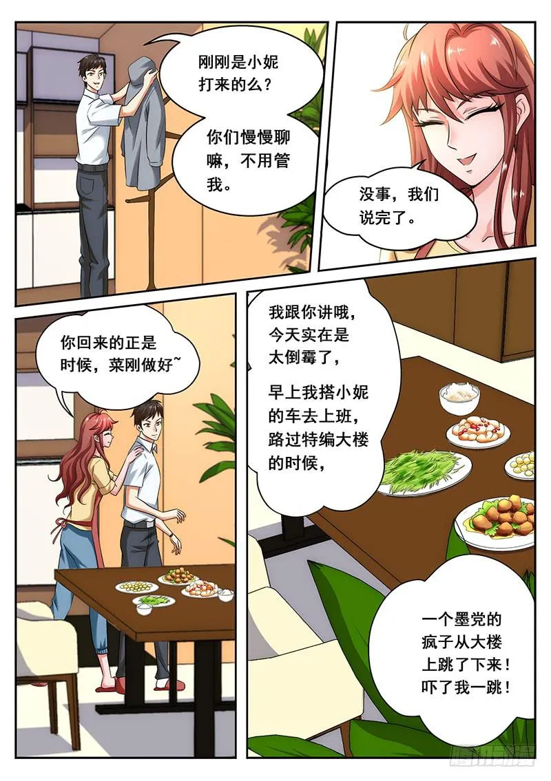 8 第5页