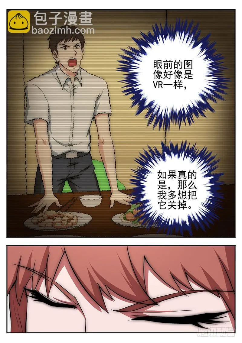 8 第8页