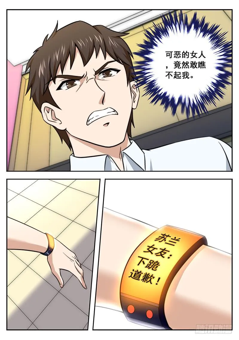 8 第9页