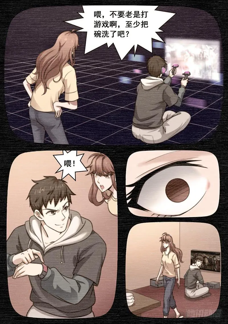 8 第11页