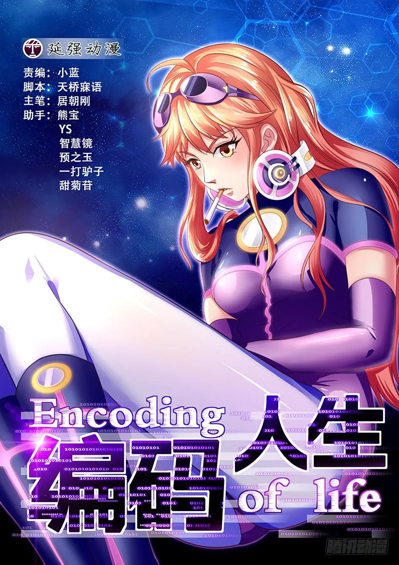 9 第1页