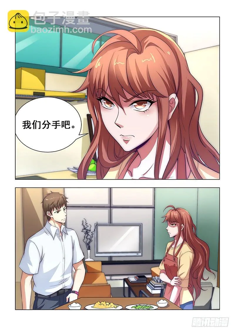 9 第2页