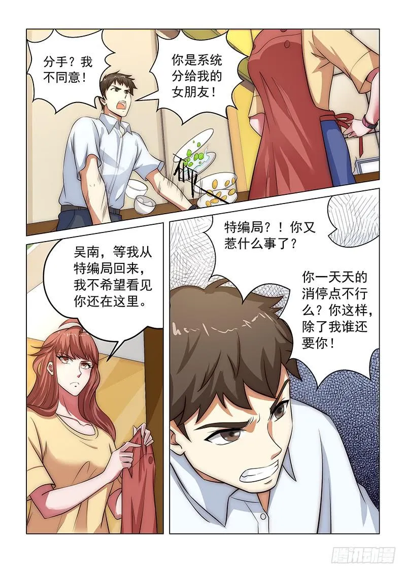 9 第3页