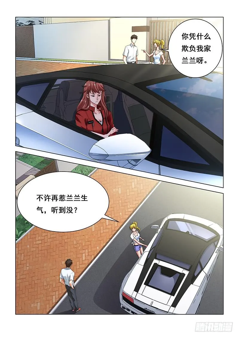 9 第5页