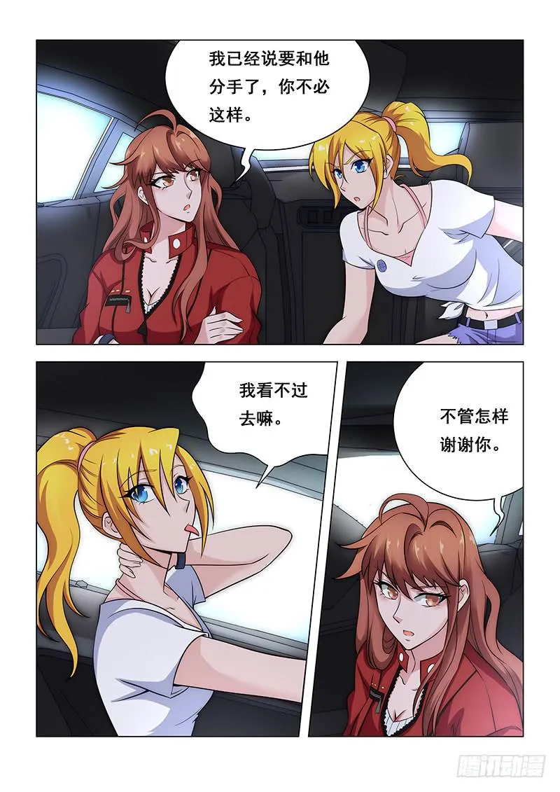 9 第6页