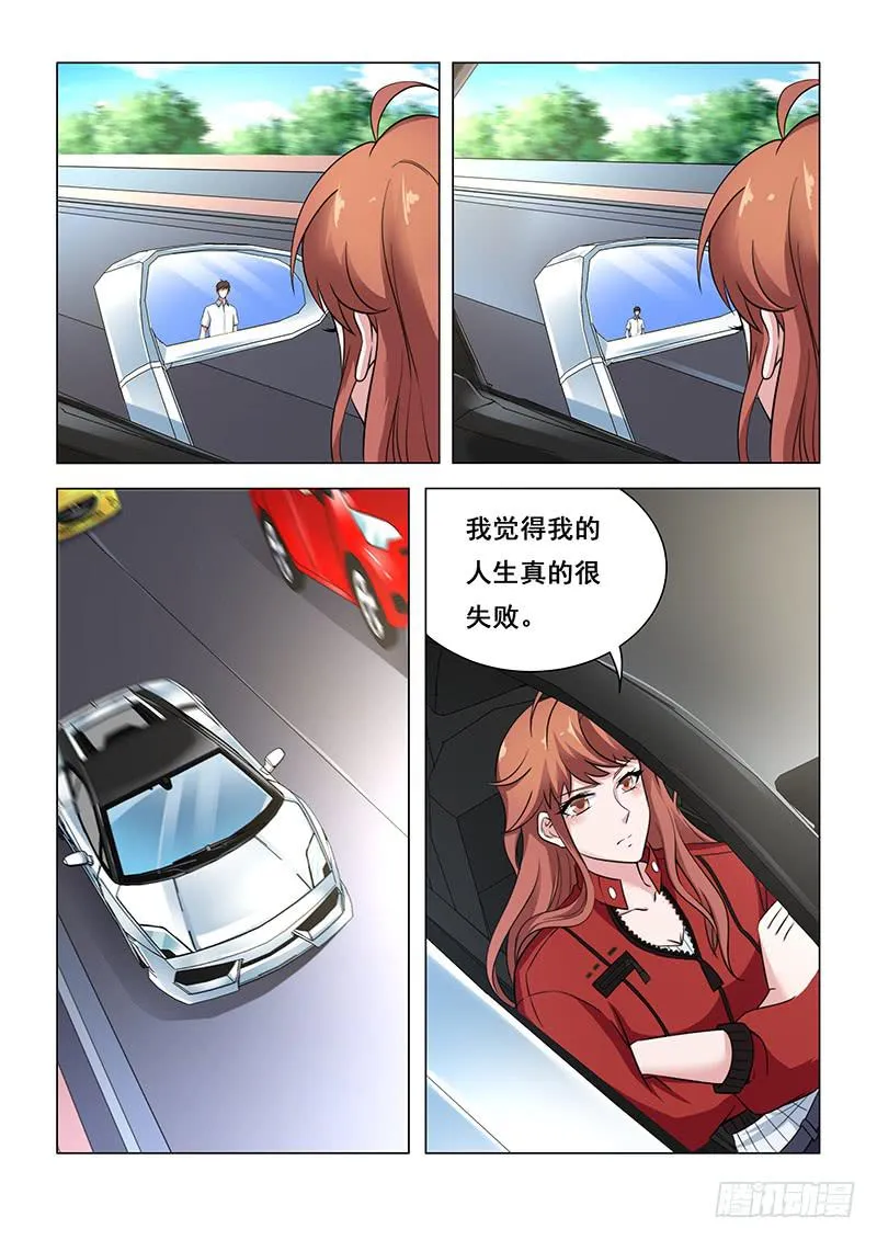 9 第7页