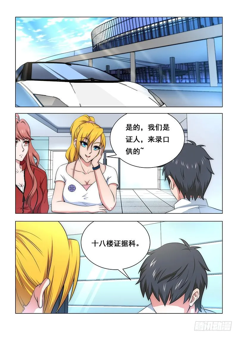 9 第10页