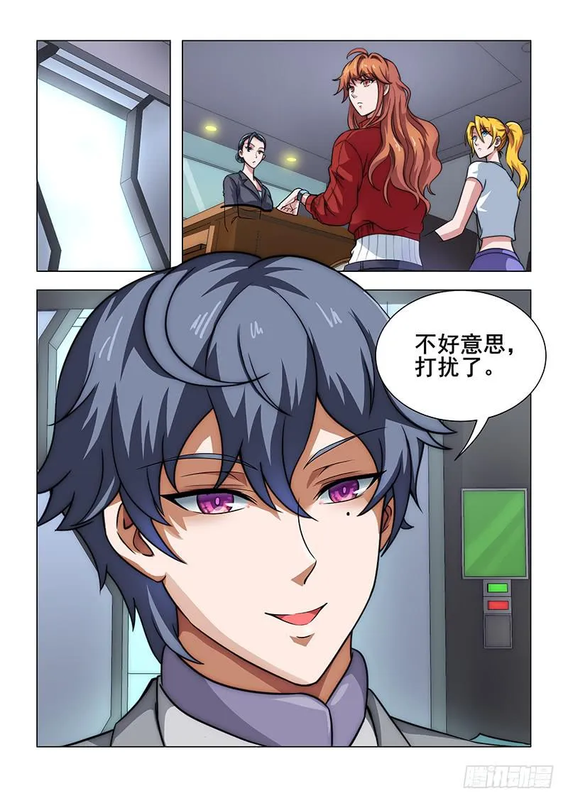 10 第1页