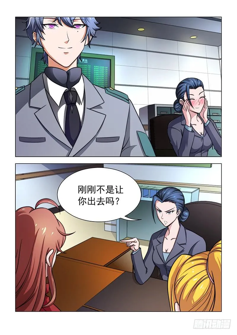 10 第4页