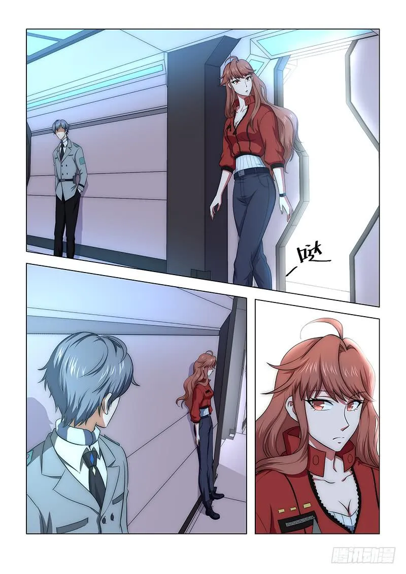 10 第5页
