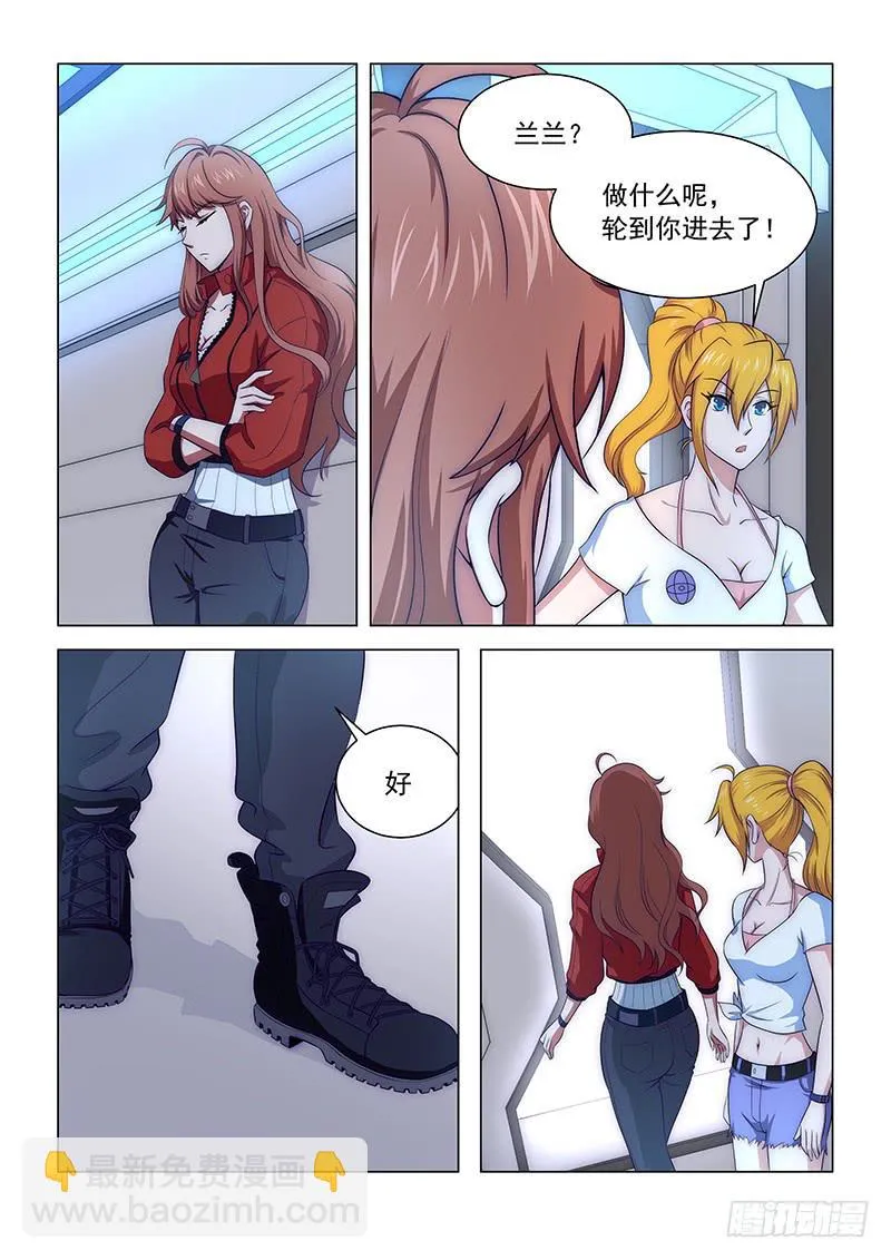 10 第6页