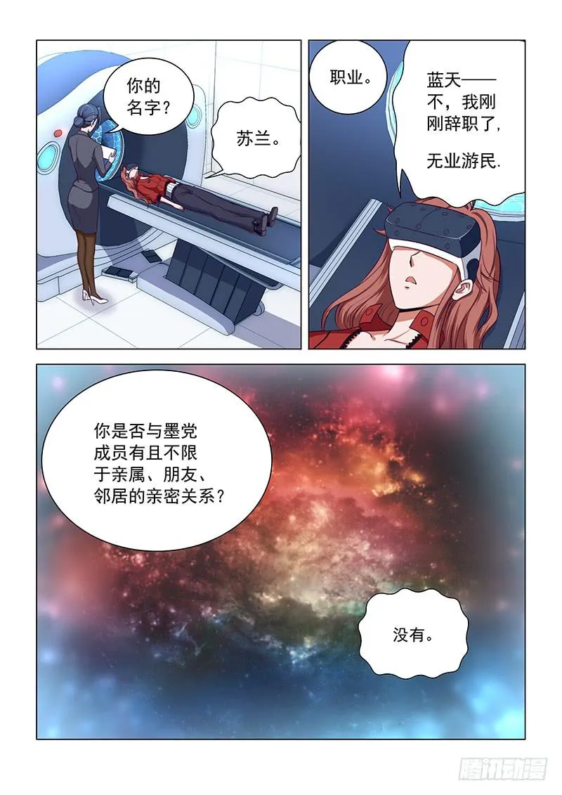 10 第7页