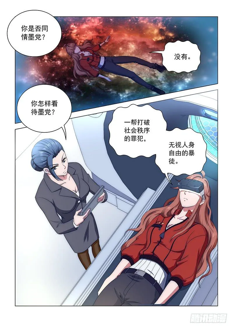 10 第8页