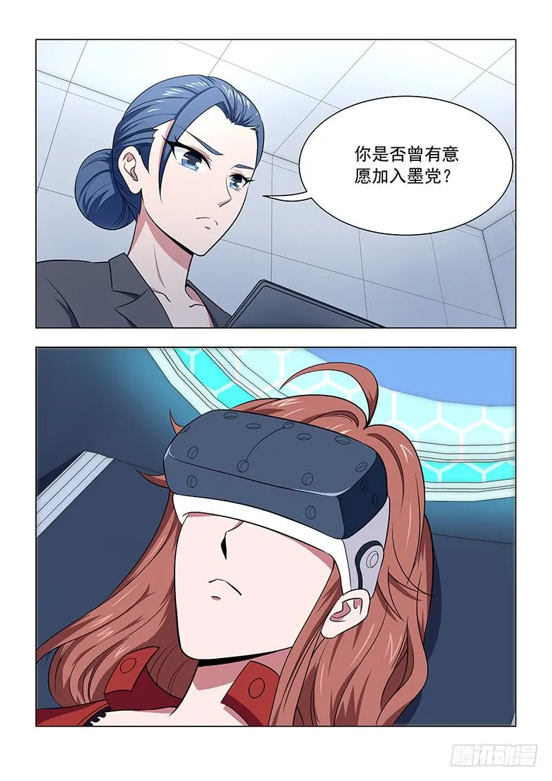 10 第9页