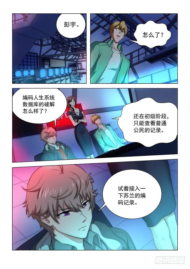10 第10页