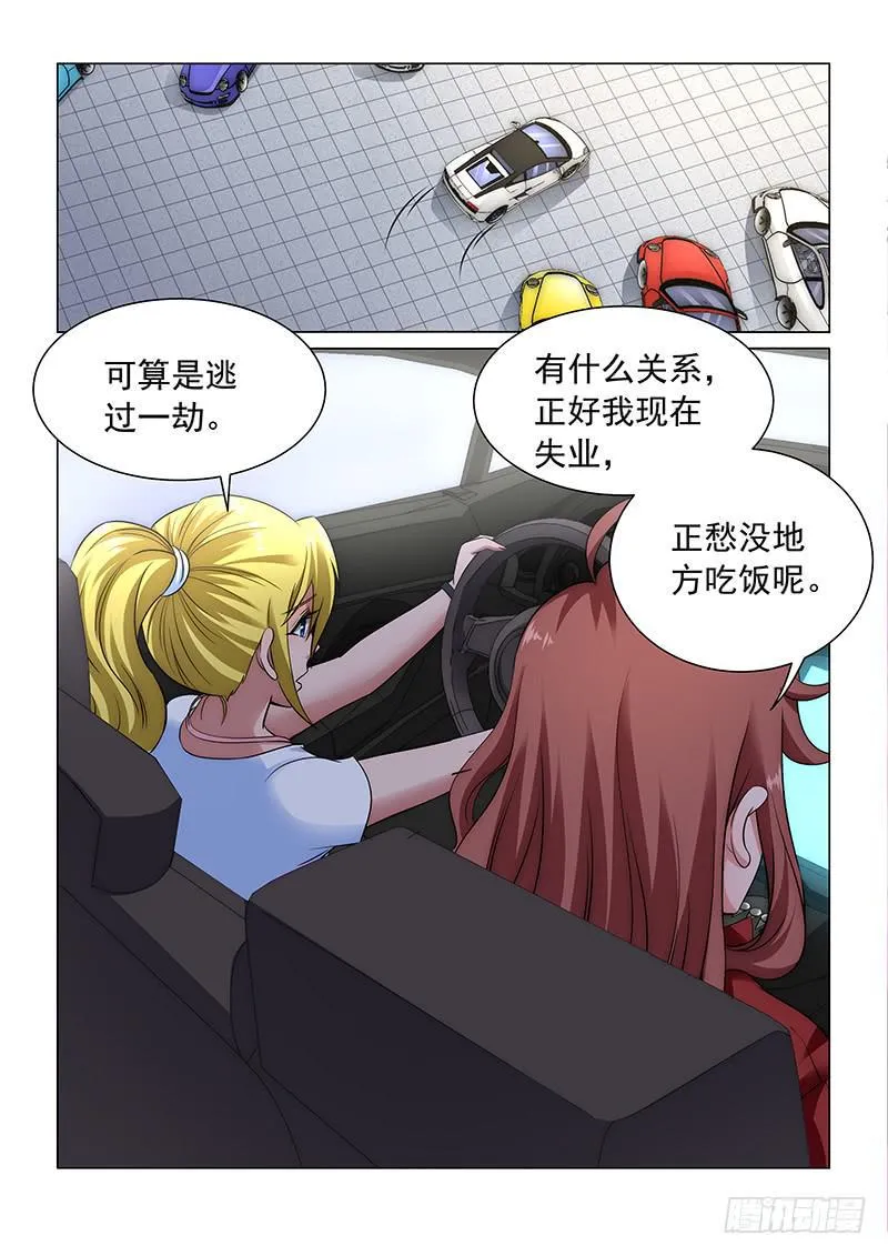 11 第1页