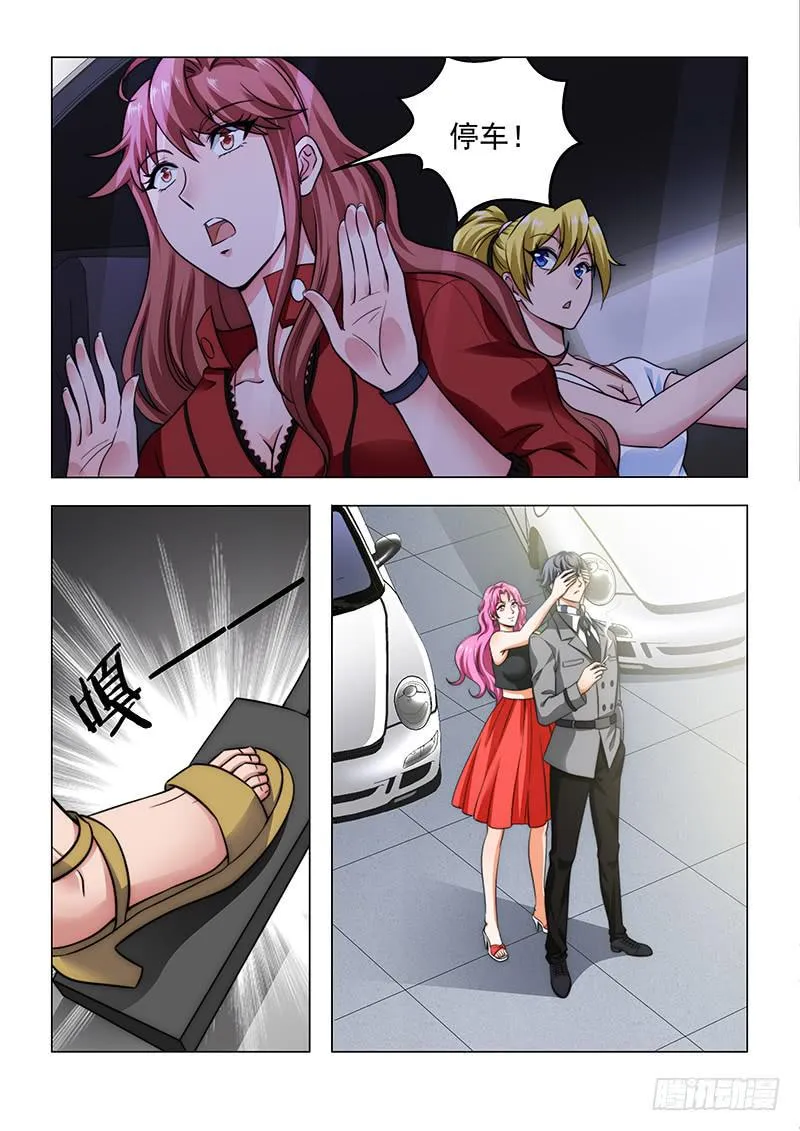 11 第3页