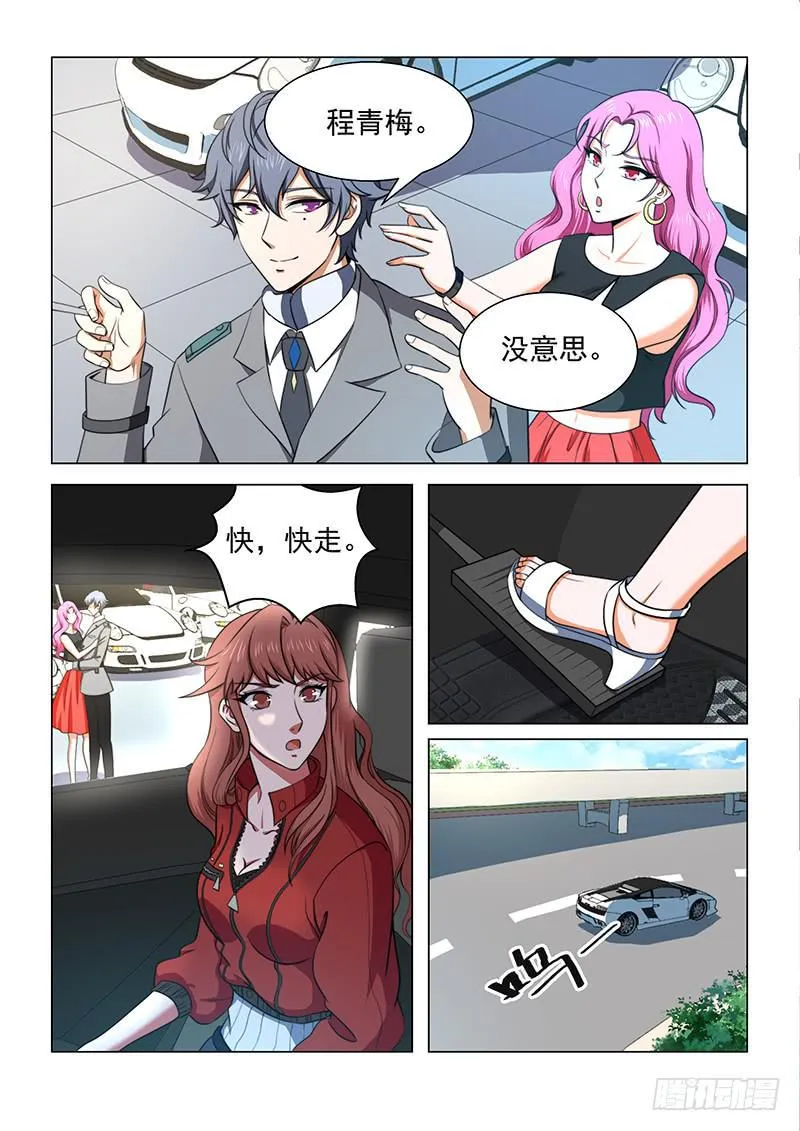 11 第4页