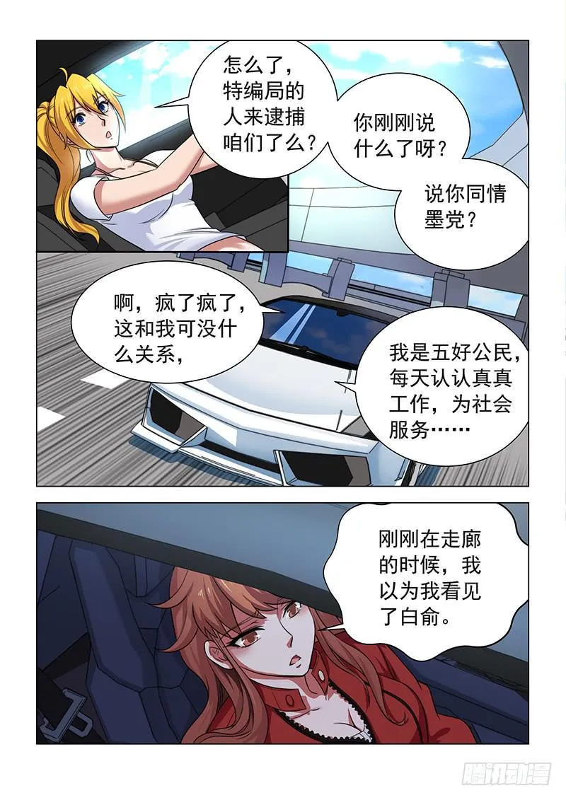 11 第5页