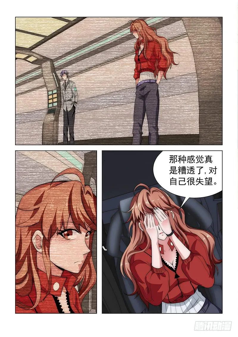 11 第6页