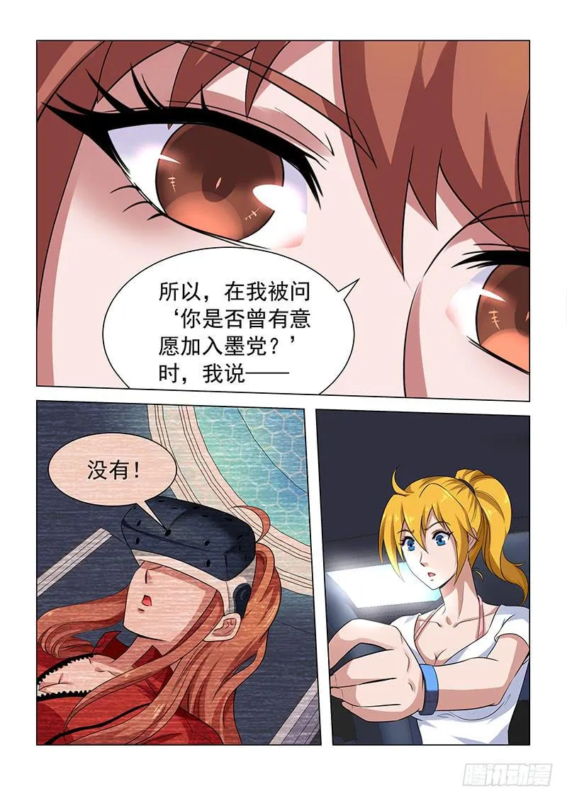 11 第7页