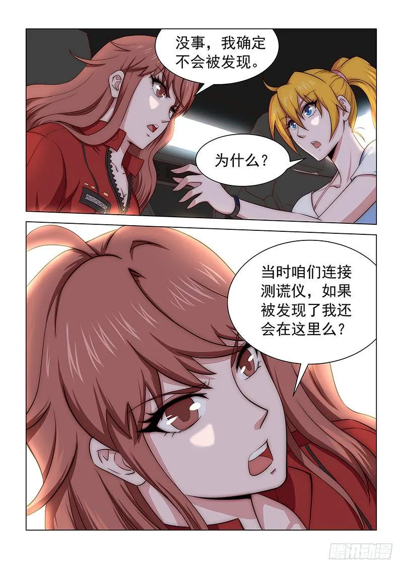 11 第9页