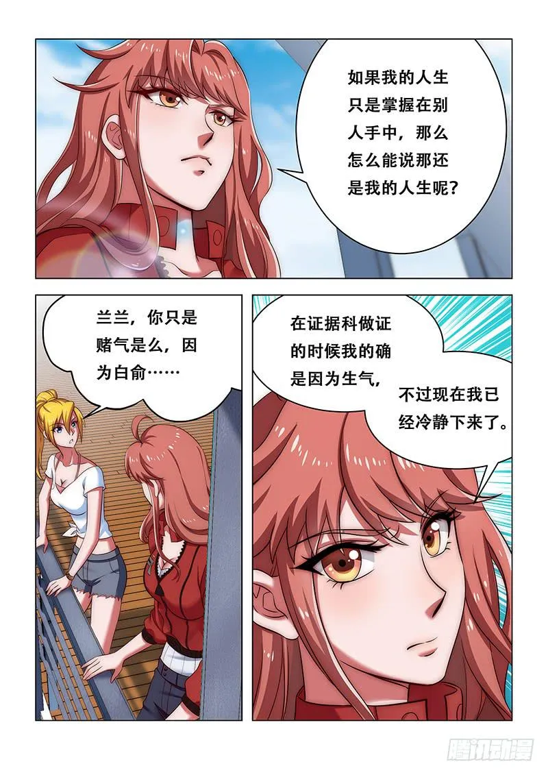 12 第1页