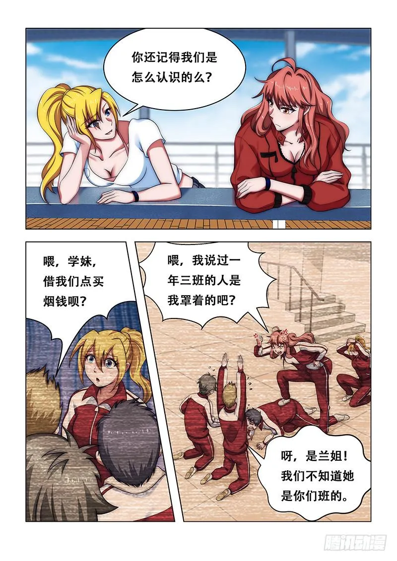 12 第2页