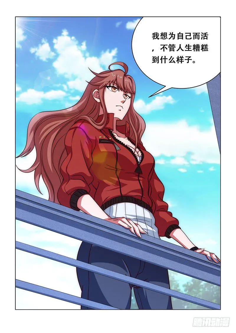 12 第5页