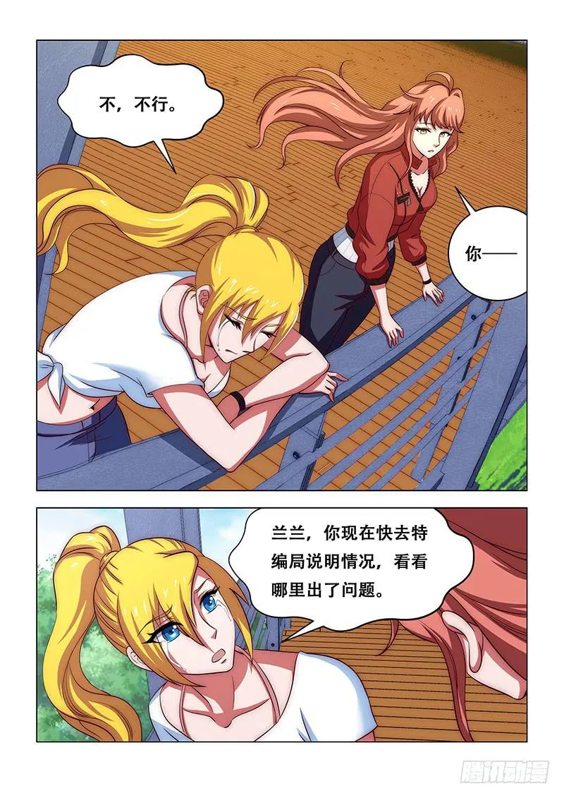 12 第6页